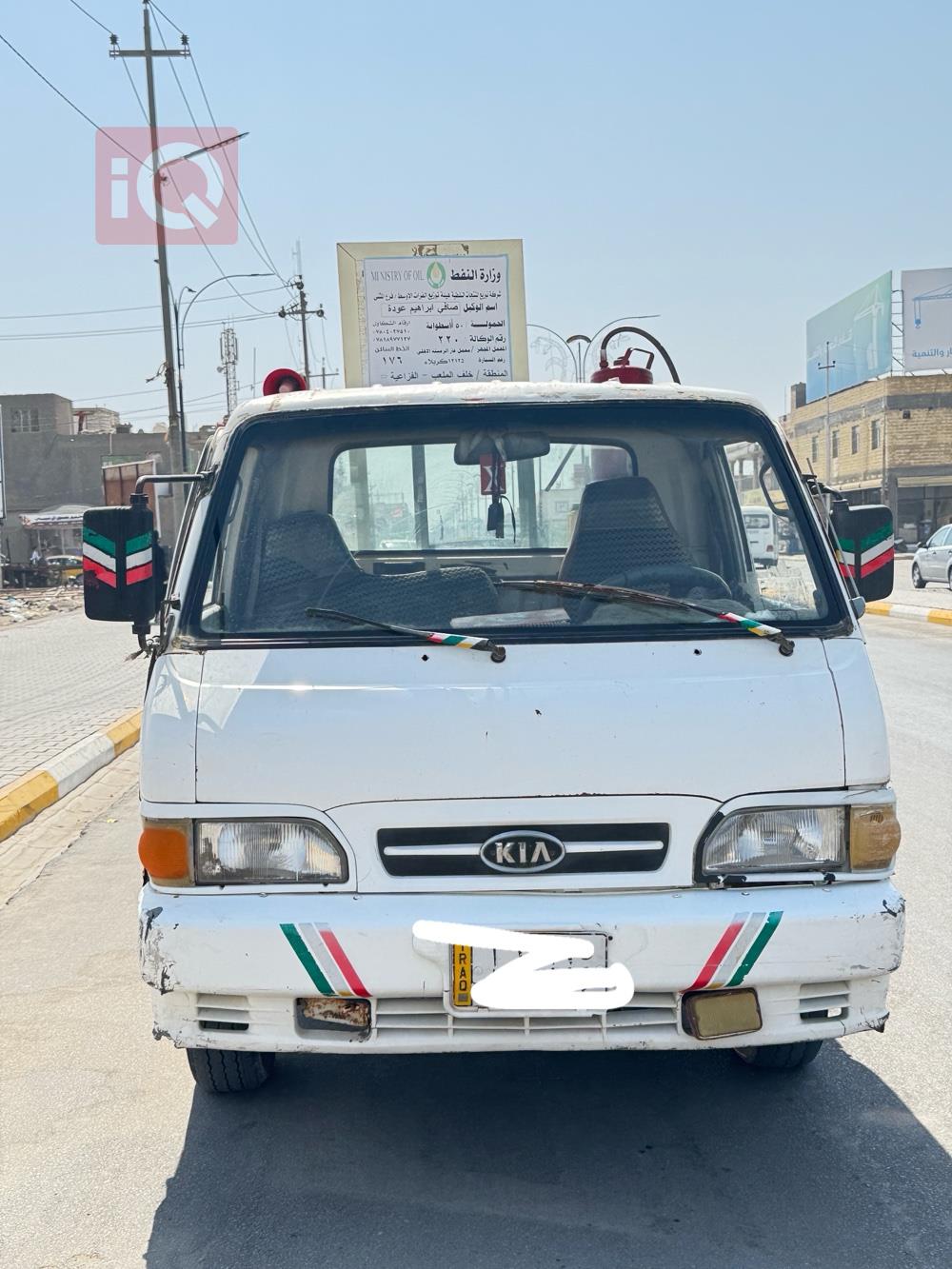 کیا بۆنگۆ